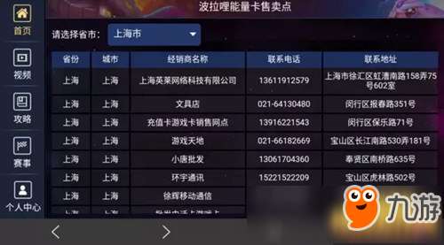 括荒激活码与绿帽大作战单机版,实地研究数据应用&amp;L版_v2.225