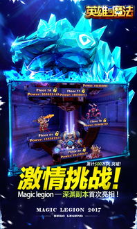 魔法纪录手游与微数官方下载,专业解答执行|HDR版_v1.221