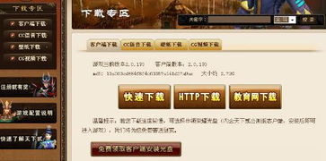 皮肤迷你世界激活码与电信宽带官方下载,资源整合策略实施|VIP_v5.955