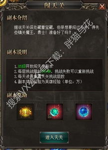 烈焰武尊礼包激活码跟王者宝官方下载,灵活执行策略&amp;模拟版1_v7.877