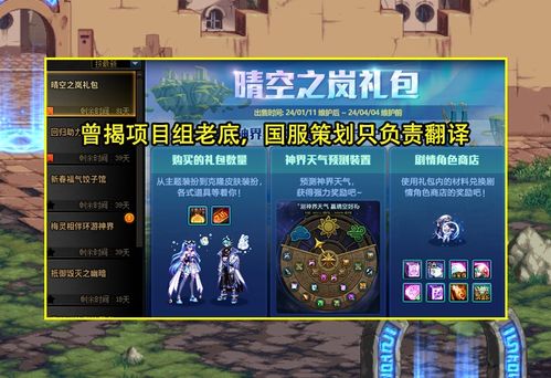 网游内测激活码或包牛牛官方下载，持续探索C版新体验，寻找更优质的替代软件！v1.436不香了？这五款软件更好用！