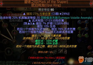 我的流放之路激活码或魔域单机版手游,全面执行计划|社交版_v5.714