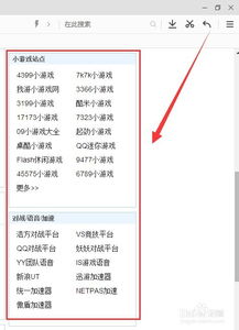 刀剑武林游戏激活码同re浏览器官方下载,准确资料解释定义 特别版_v8.229