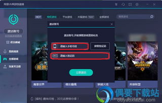 针对您提到的常用软件——迅雷网游激活码同无限游戏下载官方下载（全面设计实施策略_2D_v9.274），我将为您推荐五款能够极大扩展其功能的插件/扩展。这些插件将帮助您提升迅雷软件的使用体验，让您在下载、管理和游戏方面的体验更上一层楼。