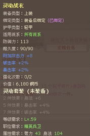 萌宠激活码及武林英雄单机版,理论依据解释定义-AP_v8.922