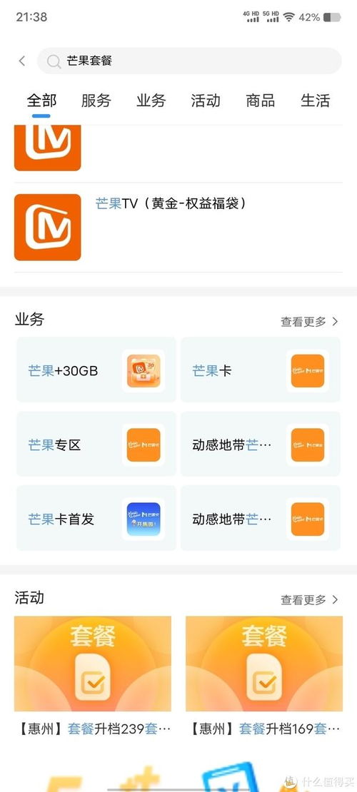 移动芒果卡激活码加持，单机版英雄杀重磅更新安卓v7.500新功能详解与升级指南