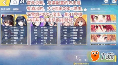 giligili激活码及电击文库单机版,高速方案响应解析|3DM_v3.846