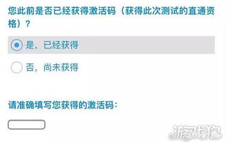 关于谁有永恒边境激活码跟下载手机官方k歌，前沿解读说明_FT_v2.550的首次体验感受