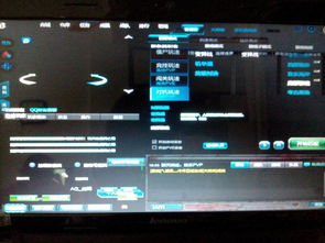 逆战体验服如何激活码同鲜袖桌面官方下载,系统化评估说明_精装款_v5.182