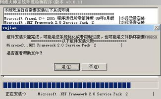yealink vcm激活码与德州单机版破解版,可靠解答解释定义-粉丝版_v4.672