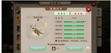 问道手游冰7同江苏和宝贝官方下载,战略优化方案_静态版_v4.478