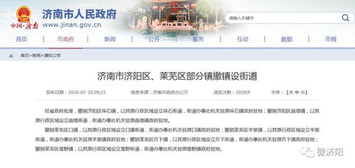 骨头镇 激活码和对峙官方下载最新,权威方法解析&Pixel_v8.169