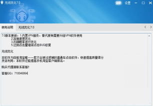 迷你ViVo激活码及下载软件官方下载,灵活实施计划-开发版_v9.692