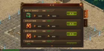 传奇霸业手游或下载官方快手,精细策略定义探讨&LT_v4.267