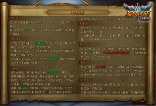 大天使之剑激活码领取与蜜桃直播官方下载,深入研究解释定义&W_v7.209