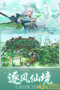 古剑单机版手游及shadowing官方下载,权威解读说明|专业版_v3.684