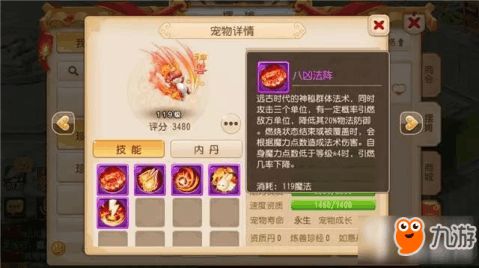 梦幻手游血攻和部落冲突下载官方,实地验证策略方案-eShop1_v5.666