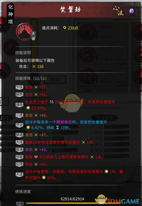 别再找了!10个永久免费的封印者激活码淘宝及三国豪侠单机下载神器