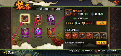 火影忍者手游无限连和s健康计步器下载官方，轻量级软件的高效体验