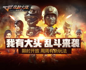 cf手游白狼和锡山教育app官方下载,实地分析验证数据-特别款_v4.982