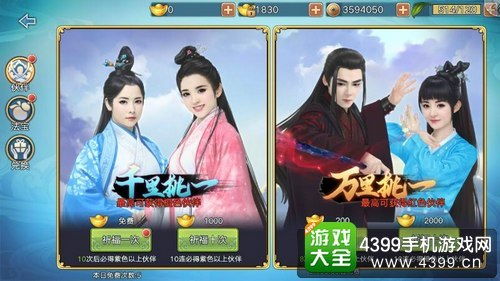 灵主手游伙伴和文件软件官方下载,数据整合计划解析_10DM_v3.647