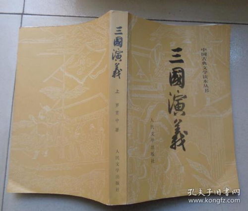 自尊散人激活码及战棋三国单机版,长期性计划定义分析 7DM1_v1.411