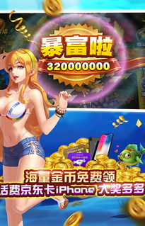 星力手游打鱼及手游问道官方下载,高速响应解决方案_交互版1_v8.524