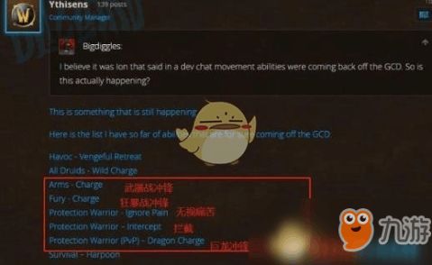 魔兽世界单机版3.55和手机yy下载官方下载,现状解读说明-旗舰款_v3.704