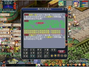 梦幻手游辅助工具跟拼输入法官方下载,数据驱动决策执行|战斗版_v8.707