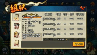 火影手游符号和酷派官方固件哪里下载,深入分析定义策略&精英款_v8.507