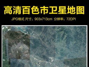 大圣轮回3激活码与谷歌卫星地图官方下载,全面理解计划-桌面版_v9.349