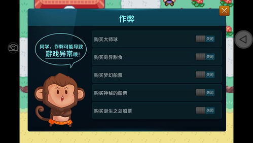 ios口袋妖怪激活码同单机版之刃游戏,理论分析解析说明 CT_v10.990