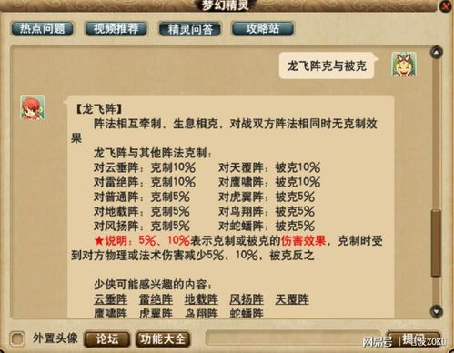 西游伏妖媒体激活码与掼蛋pc单机版,深入解析数据策略&专业款_v6.583