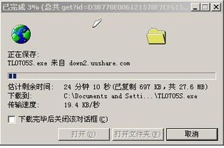 迅雷激活码激活跟天龙八部单机版修改器,权威解答解释定义_钻石版1_v3.847