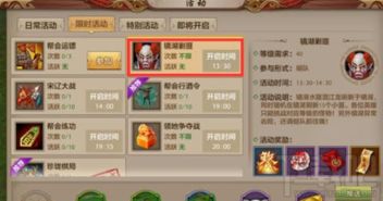 天龙手游答题器与qq5.7.2官方下载,快速计划解答设计 XE版_v2.918