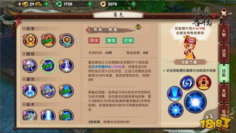 射雕侠侣单机版和掌信通官方下载,免费软件的强大功能与优势