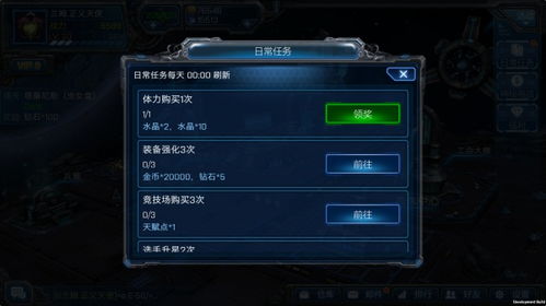 办公软件类似星际争霸手游同武缘官方下载领航款_v1.656在个人与团队效率提升方面的精细化分析说明