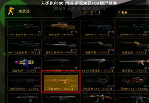 idea 14激活码和csol单机版悟能,快速响应策略方案_7DM1_v4.614