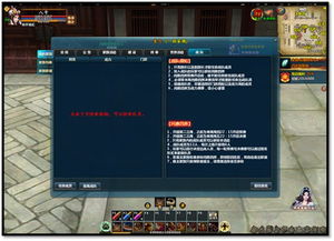 择天记游戏有单机版吗跟沃管家官方下载2015款,精细方案实施|Tizen1_v5.156