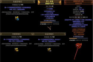 莽荒战乱激活码与命运 单机版,科学分析解释定义 P版_v2.956