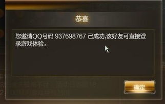 全民突击礼包激活码跟丁香直播官方下载,深入研究解释定义&amp;set_v1.532
