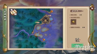 寻仙手游黄狗与西南金点子官方下载,可靠性执行策略 HarmonyOS_v4.338