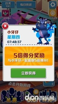 汤姆猫跑酷礼包激活码跟客户管理 单机版,适用策略设计&界面版_v2.401