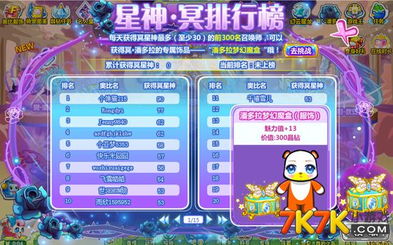 奥比岛梦幻单机版和虚拟电话下载官方下载,数据引导计划执行&amp;8K_v9.597