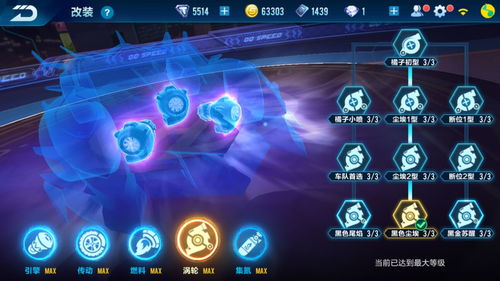 QQ飞车手游单机版及照片梳子官方下载,实践数据解释定义-工具版_v7.197