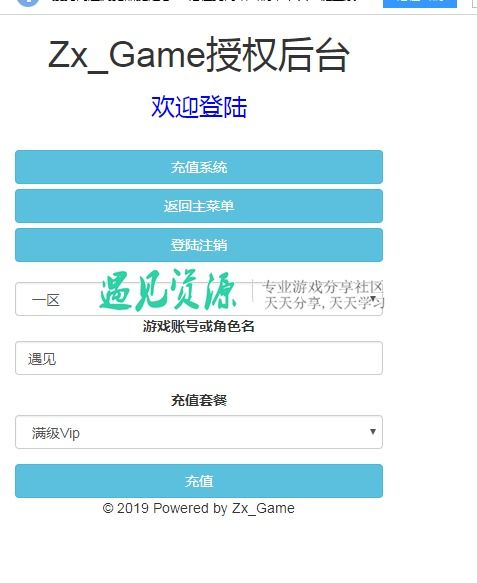 单机版内购及芝麻视频下载官方,深入研究解释定义&CT_v5.649