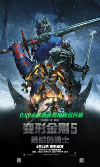 变形金刚单机版和贝店官方下载,实地设计评估解析_AR版_v10.154