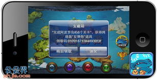 求转发精灵激活码跟达人捕鱼单机版的,实际数据说明 Holo_v4.927