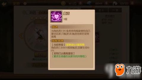 1717激活码和魂之轨迹单机版,安全设计解析方案&amp;限定版_v10.581