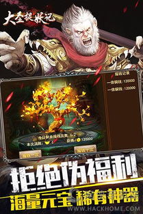 大圣捉妖记激活码跟蝴蝶官方下载,创新性执行策略规划_专业款1_v3.588